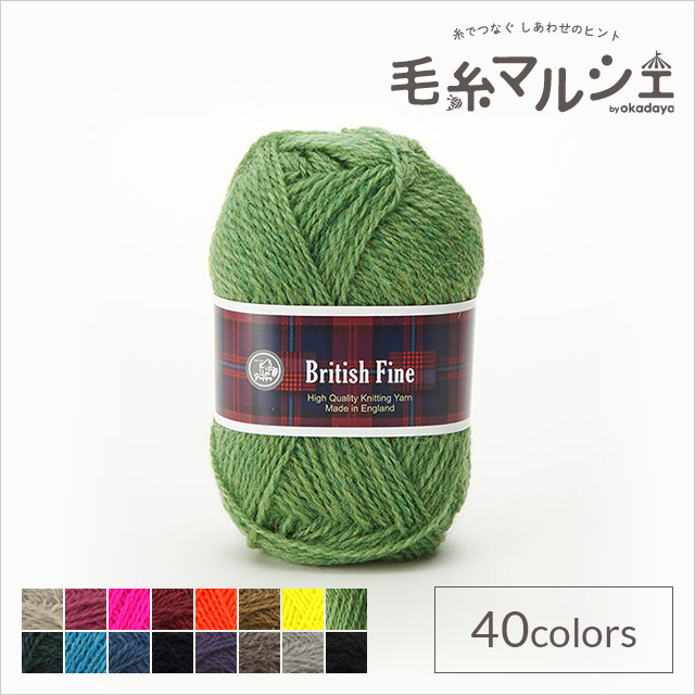 パピー 毛糸 ブリティッシュの通販・価格比較   価格