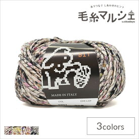手編み糸 パピー ビット 色番3201 (M)_b1_