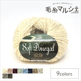毛糸 パピー ソフトドネガル（10000282） 色番5207 (M)_b1_