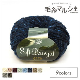 毛糸 パピー ソフトドネガル（10000282） 色番5214 (M)_b1_