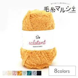毛糸 パピー エクラタン 色番708 06Co99_