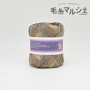手編み糸 リッチモア（ハマナカ） 襲（かさね） 色番24 (M)_b1_