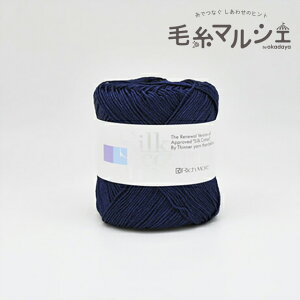 手編み糸 リッチモア（ハマナカ） シルクコットンファイン 色番14 (M)_b1_