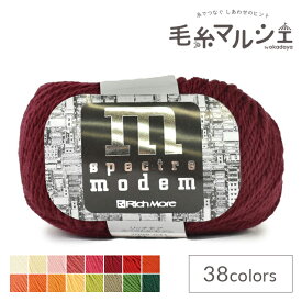 毛糸 リッチモア（ハマナカ） スペクトルモデム 41 06Co99_
