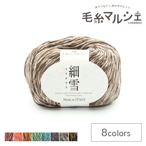 ��҂ݎ� ���b�`���A�i�n�}�i�J�j �א�i�����߂䂫�j�i3818�j �F��1 06Co99_