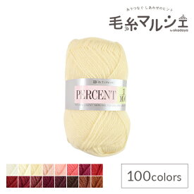 毛糸 リッチモア（ハマナカ） パーセント 3 06Co99_