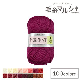 毛糸 リッチモア（ハマナカ） パーセント 61 06Co99_