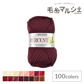 毛糸 リッチモア（ハマナカ） パーセント 63 06Co99_
