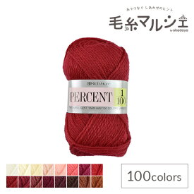 毛糸 リッチモア（ハマナカ） パーセント 74 06Co99_