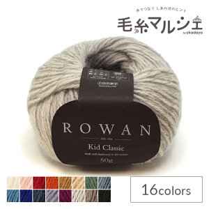 ю ROWAN-[- Kid ClassicELbhNVbNiZ044000j 888.Pumice 06Co99j