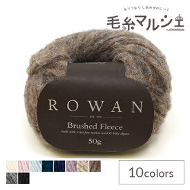 毛糸 ROWAN-ローワン- Brushed Fleece・ブラッシュドフリース（9802176） 254.Tarn (M)_b1j