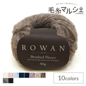 ю ROWAN-[- Brushed FleeceEubVht[Xi9802176j 254.Tarn 06Co99j