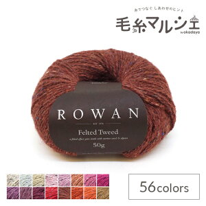 ю ROWAN-[- Felted TweedEtFebhcC[hiZ036000j 196.Barn Red 06Co99j