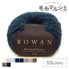 毛糸 ROWAN-ローワン- Brushed Fleece・ブラッシュドフリース（9802176） 268 .Peak (M)_b1j