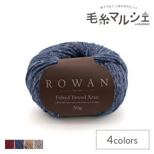 ю ROWAN-[- Felted Tweed AranEtFebhcC[hAi9802116j 778.Seasalter 06Co99j