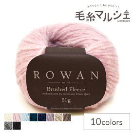 毛糸 ROWAN-ローワン- Brushed Fleece・ブラッシュドフリース（9802176） 269 .Dawn (M)_b1j