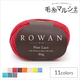 毛糸 ROWAN-ローワン- Fine Lace・ファインレース（9802140） 953.Ruby 06Co99j
