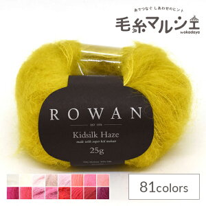 ю ROWAN-[- Kidsilk HazeELbhVNwCYiZ012000j 684.Eve Green 06Co99j