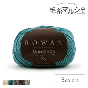 ю ROWAN-[- Alpaca Soft DKEApJ\tgDKi9802210j 217.Naples Blue 06Co99j