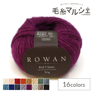 ю ROWAN-[- Kid ClassicELbhNVbNiZ044000j 894.Mulberry 06Co99j