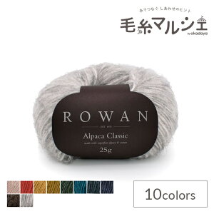 ю ROWAN-[- Alpaca ClassicEApJNVbNi9802214j 101.Feather Grey Melange 06Co99j
