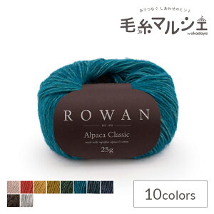 ю ROWAN-[- Alpaca ClassicEApJNVbNi9802214j 108.Verdigris 06Co99j