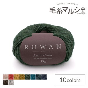 ю ROWAN-[- Alpaca ClassicEApJNVbNi9802214j 110.Foliage Green 06Co99j