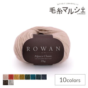ю ROWAN-[- Alpaca ClassicEApJNVbNi9802214j 116.Soft Satin 06Co99j