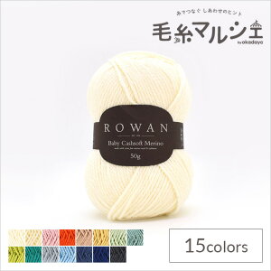 ю ROWAN-[- Baby Cashsoft MerinoExr[LbV\tgmi9802218j 101.Snowflake 06Co99j