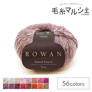 ю ROWAN-[- Felted TweedEtFebhcC[hiZ036000j 206.Rose Quartz 06Co99j