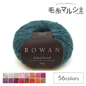 ю ROWAN-[- Felted TweedEtFebhcC[hiZ036000j 207.Bottle Green 06Co99j