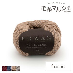 ю ROWAN-[- Felted Tweed AranEtFebhcC[hAi9802116j 779.Camel 06Co99j