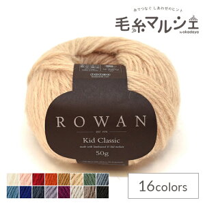 �ю� ROWAN-���[����- Kid Classic�E�L�b�h�N���V�b�N�iZ044000�j 898.Champagne 06Co99j