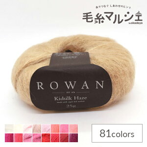 ю ROWAN-[- Kidsilk HazeELbhVNwCYiZ012000j 686.Lustre 06Co99j
