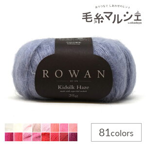ROWAN-[- Kidsilk HazeELbhVNwCYiZ012000j 691.Depth 06Co99j
