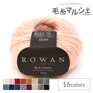 ю ROWAN-[- Kid ClassicELbhNVbNiZ044000j 899.Floss 06Co99j
