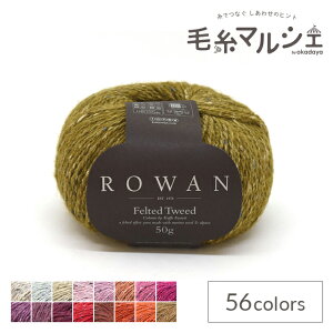 ю ROWAN-[- Felted TweedEtFebhcC[hiZ036000j 216.French Mustard 06Co99j
