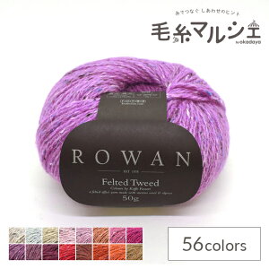 ю ROWAN-[- Felted TweedEtFebhcC[hiZ036000j 219.Heliotrope 06Co99j
