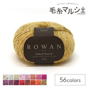 ю ROWAN-[- Felted TweedEtFebhcC[hiZ036000j 181.Mineral 06Co99j