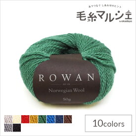 毛糸 ROWAN-ローワン- Norwegian wool・ノルウェージャンウール（9802240） 17.Emerald 06Co99j