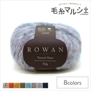 ю ROWAN-[- Tweed HazeEcC[hwCYi9802242j 552.Rainy 06Co99j