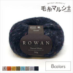 ю ROWAN-[- Tweed HazeEcC[hwCYi9802242j 553.Midnight 06Co99j