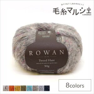 ю ROWAN-[- Tweed HazeEcC[hwCYi9802242j 556.Storm 06Co99j