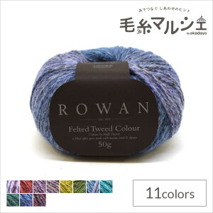 ю ROWAN-[- Felted Tweed ColourEtFebhcC[hJ[i9802243j 25.Frost 06Co99j