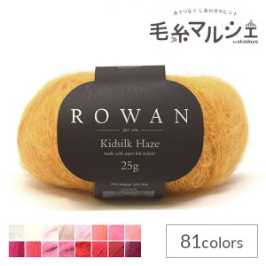 ROWAN-[- Kidsilk HazeELbhVNwCYiZ012000j 696.Mineral 06Co99j