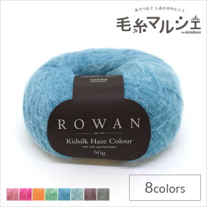 ю ROWAN-[- Kidsilk Haze ColourELbhVNwCYJ[iZ013000j 1.Ocean 06Co99j