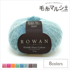 ю ROWAN-[- Kidsilk Haze ColourELbhVNwCYJ[iZ013000j 2.Brook 06Co99j