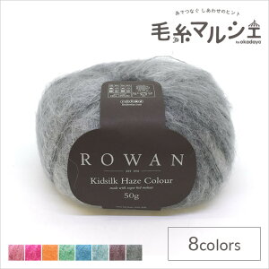 ю ROWAN-[- Kidsilk Haze ColourELbhVNwCYJ[iZ013000j 3.3Pebble 06Co99j