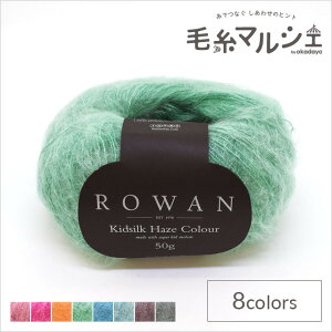 ю ROWAN-[- Kidsilk Haze ColourELbhVNwCYJ[iZ013000j 4.Bottle 06Co99j