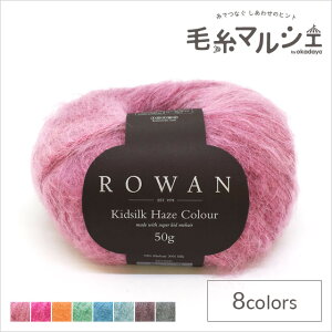 ю ROWAN-[- Kidsilk Haze ColourELbhVNwCYJ[iZ013000j 6.Rose 06Co99j